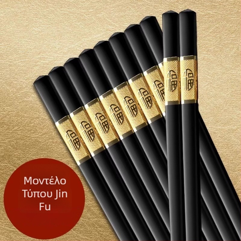 Ξυλάκια φαγητού από ανοξείδωτο χάλυβα 316, νέο κινεζικό στυλ, λεπτομερές σχέδιο, για ενήλικες