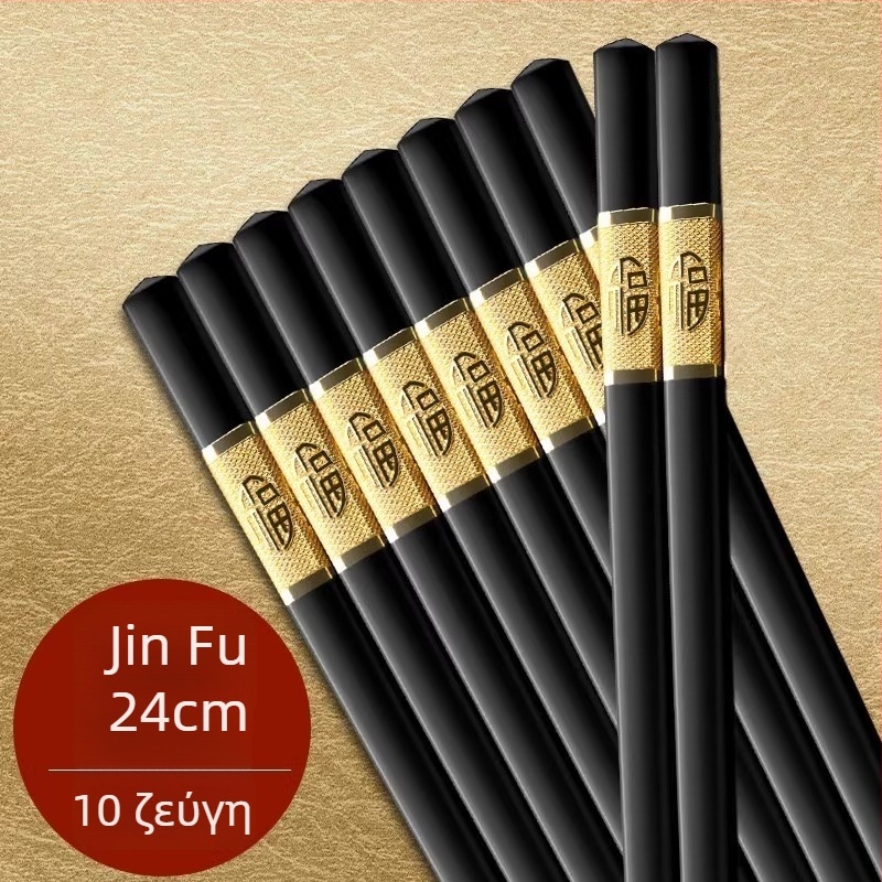 Ξυλάκια φαγητού από ανοξείδωτο χάλυβα 316, νέο κινεζικό στυλ, λεπτομερές σχέδιο, για ενήλικες