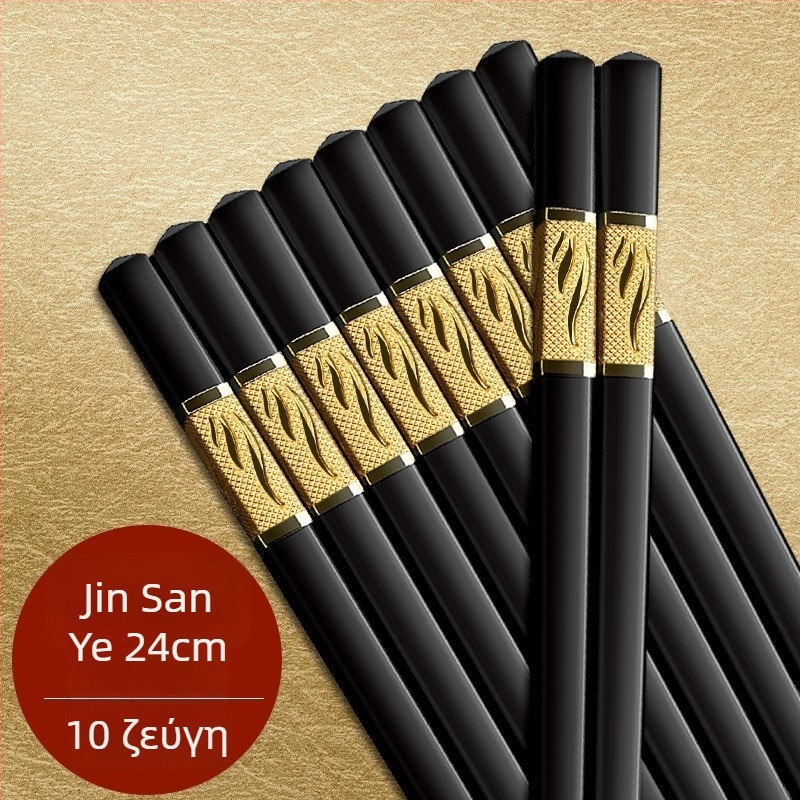 Ξυλάκια φαγητού από ανοξείδωτο χάλυβα 316, νέο κινεζικό στυλ, λεπτομερές σχέδιο, για ενήλικες