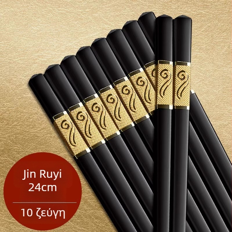 Ξυλάκια φαγητού από ανοξείδωτο χάλυβα 316, νέο κινεζικό στυλ, λεπτομερές σχέδιο, για ενήλικες