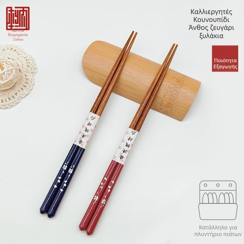 Ιαπωνικού στυλ μεταλλικά chopsticks με σχέδιο άνθους κερασιάς, μυτερή άκρη, καθρεπτισμένο φινίρισμα