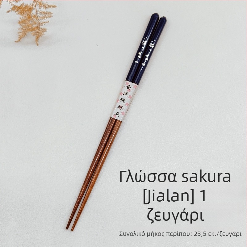 Ιαπωνικού στυλ μεταλλικά chopsticks με σχέδιο άνθους κερασιάς, μυτερή άκρη, καθρεπτισμένο φινίρισμα