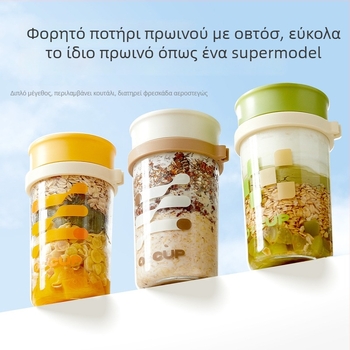 Κούπα βρώμης από γυαλί με καπάκι και κουτάλι, αδιάβροχη, μεγάλη χωρητικότητα, 300 g