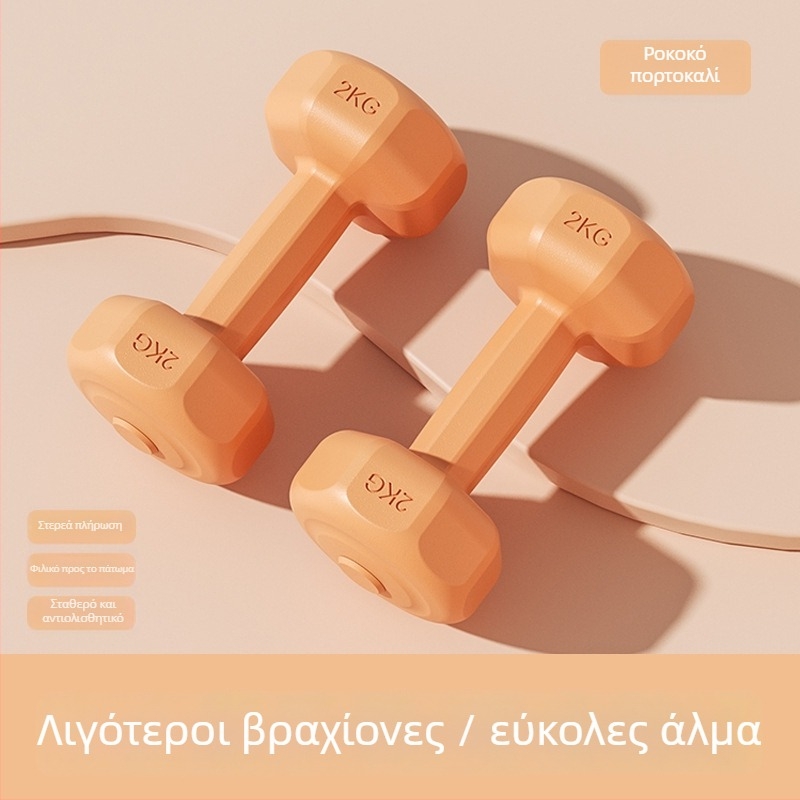 PVC αλτήρας για οικιακή γυμναστική – τόνωση χεριών, 1 τεμάχιο, Κωδ. προϊόντος 062