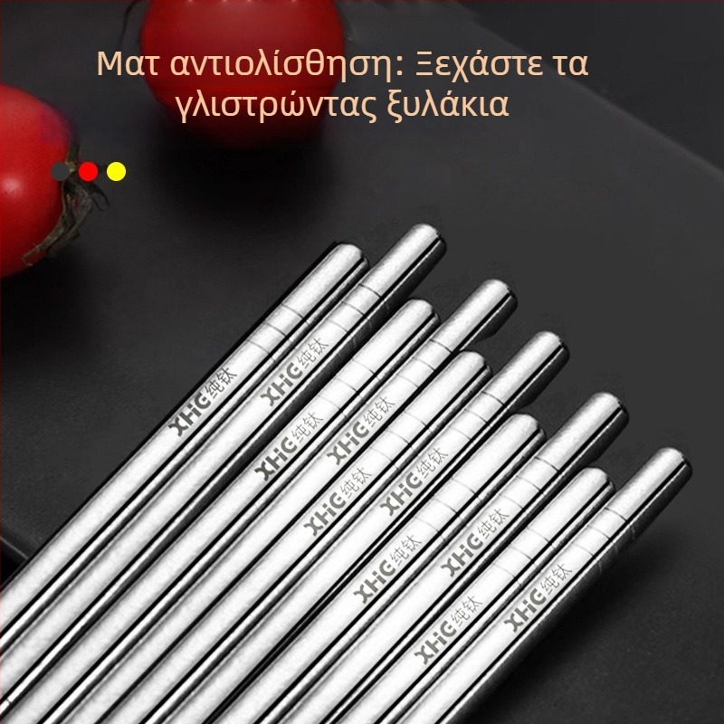 Ξυλάκια από καθαρό τιτάνιο για οικιακή χρήση – μοντέρνο μινιμαλιστικό στυλ, καθρέπτης φινίρισμα, προσαρμογή με λογότυπο