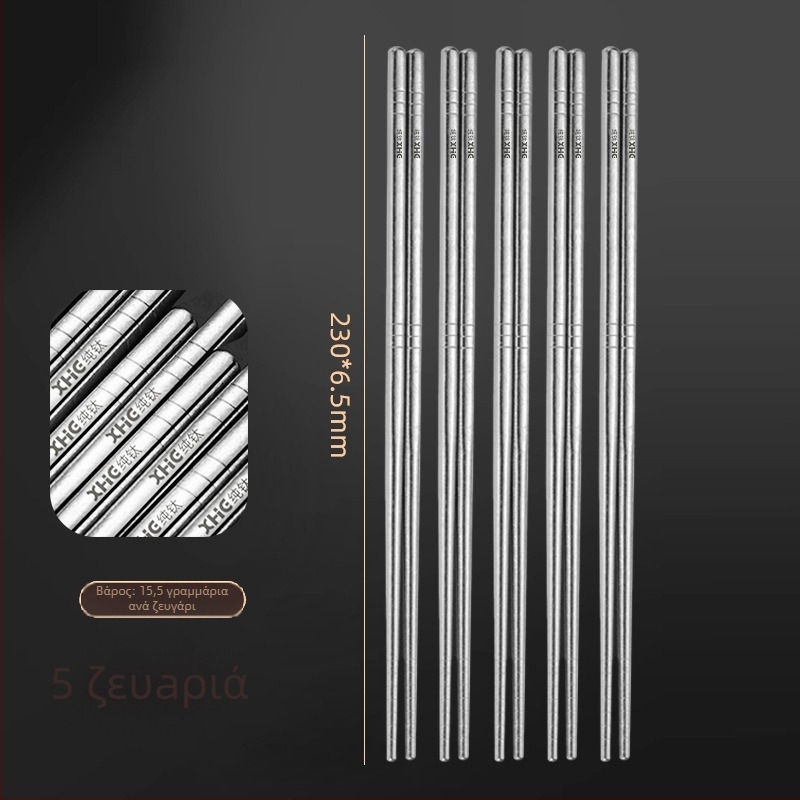 Ξυλάκια από καθαρό τιτάνιο για οικιακή χρήση – μοντέρνο μινιμαλιστικό στυλ, καθρέπτης φινίρισμα, προσαρμογή με λογότυπο