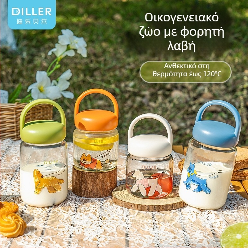 Dile Bell γυάλινο ποτήρι με καπάκι — φορητό, με σχέδιο κουταβιού, στεγανοποιημένο και ανθεκτικό στις διαρροές, από υψηλό βορσίλικό γυαλί