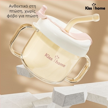 Παιδικό ποτήρι γάλακτος με καλαμάκι, στυλ καρτούν, ανθεκτικό στις πτώσεις, ποτήρι εκμάθησης για άμεση πόση, 1+ ετών, PP