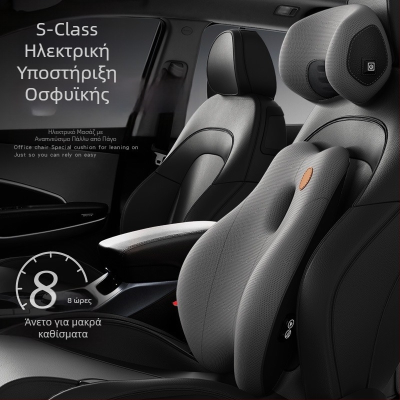 Μαξιλάρι οσφυϊκής στήριξης αυτοκινήτου με προσκέφαλο, μνήμης αφρού, Nordic στυλ, για όλες τις εποχές, γενική συμβατότητα με αυτοκίνητα