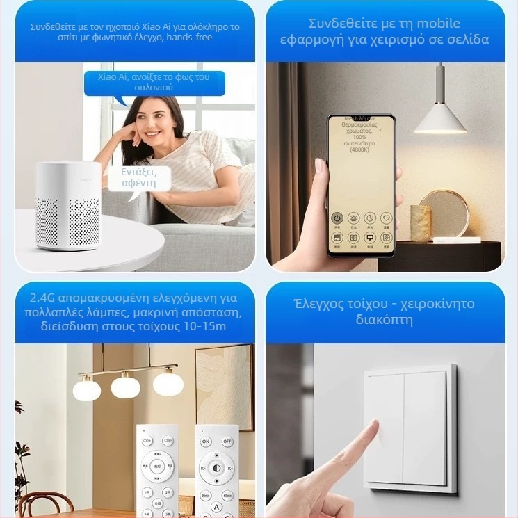 Έξυπνος LED λαμπτήρας E27, ρυθμιζόμενος φωτισμός, αλλαγή χρώματος, έλεγχος μέσω εφαρμογής, 110-265V