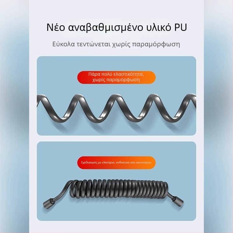 Τηλεσκοπικός σωλήνας ψεκασμού τουαλέτας, συμβατός με μπιντέ και ντους, με επεκτειόμενο σωλήνα και ελατήριο