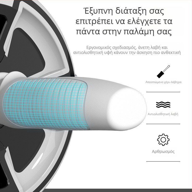 Ρολά κοιλιακών με αυτόματη επαναφορά και αποσπώμενο χερούλι, 0.89 кг