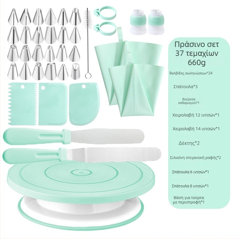 Σετ Διακόσμησης Κέικ με Περιστρεφόμενη Βάση, Αντιολισθητικό, από Ανοξείδωτο Ατσάλι + Πλαστικό. Περιλαμβάνει 24 Ακροφύσια Διακόσμησης, 2 Σακούλες Κορνέ, 2 Σπατουλες, 2 Σιλικόν Δαχτυλίδια, 2 Βούρτσες Καθαρισμού
