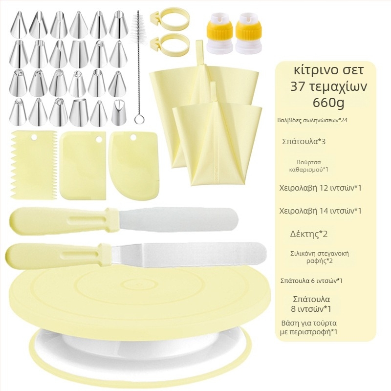 Σετ Διακόσμησης Κέικ με Περιστρεφόμενη Βάση, Αντιολισθητικό, από Ανοξείδωτο Ατσάλι + Πλαστικό. Περιλαμβάνει 24 Ακροφύσια Διακόσμησης, 2 Σακούλες Κορνέ, 2 Σπατουλες, 2 Σιλικόν Δαχτυλίδια, 2 Βούρτσες Καθαρισμού