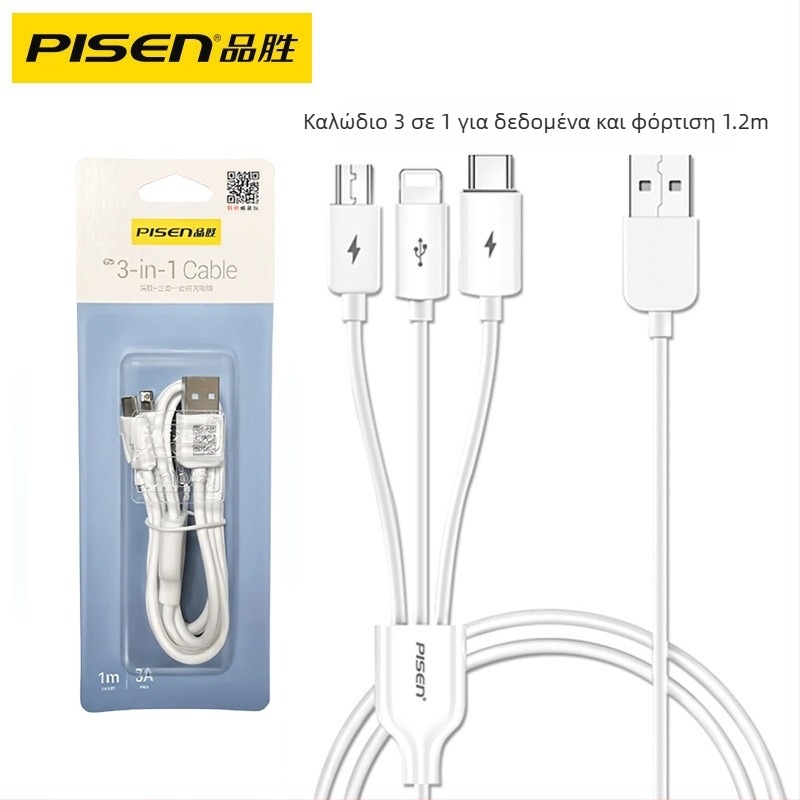 Καλώδιο γρήγορης φόρτισης 3 σε 1 με συνδετήρες Lightning, USB-C και Micro USB; συμβατό QC