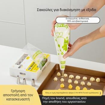 Σετ σακουλών κορνέ μιας χρήσης, κατάλληλες για τρόφιμα, παχιές και ανθεκτικές στη ρήξη, σετ ακροφυσίων κορνέ, PE υλικό, συσκευασία σε κουτί, για γέμιση, ζαχαροπλαστική και διακόσμηση