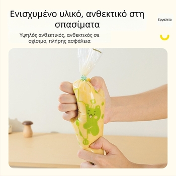 Σετ σακουλών κορνέ μιας χρήσης, κατάλληλες για τρόφιμα, παχιές και ανθεκτικές στη ρήξη, σετ ακροφυσίων κορνέ, PE υλικό, συσκευασία σε κουτί, για γέμιση, ζαχαροπλαστική και διακόσμηση