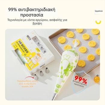 Σετ σακουλών κορνέ μιας χρήσης, κατάλληλες για τρόφιμα, παχιές και ανθεκτικές στη ρήξη, σετ ακροφυσίων κορνέ, PE υλικό, συσκευασία σε κουτί, για γέμιση, ζαχαροπλαστική και διακόσμηση