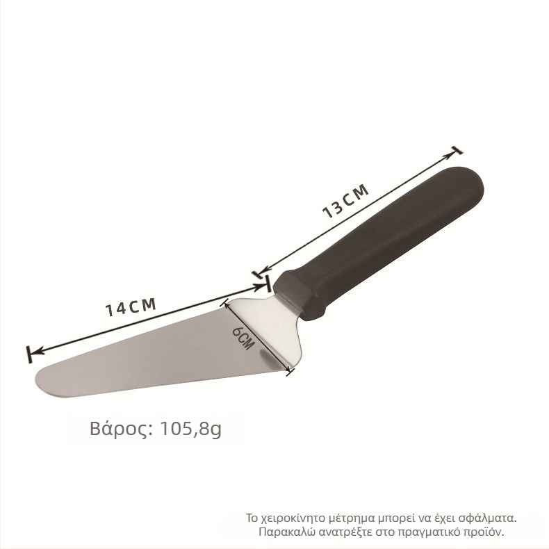 Jane Meichen Σετ εργαλείων πίτσας: μαχαίρι πίτσας και σπάτουλα πίτσας από ανοξείδωτο ατσάλι, ακανόνιστο σχήμα, σετ αρτοποιίας