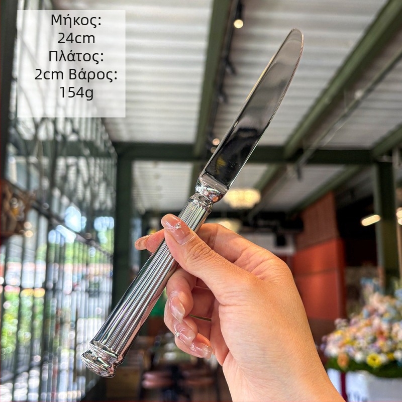 Σετ μαχαιροπίρουνα Ρωμαϊκή Κολώνα – μαχαίρι, πιρούνι και κουτάλι, από ανοξείδωτο ατσάλι 304, φινίρισμα καθρέφτης, χειροποίητο, δυτικός μινιμαλιστικός στυλ