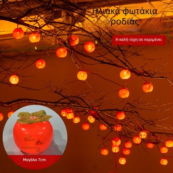 Ηλιακό φανάρι περσίμον IP65, 3.6W, τηλεχειριστήριο/κουμπί ελέγχου, ηλιακή τροφοδοσία DC, CE πιστοποίηση