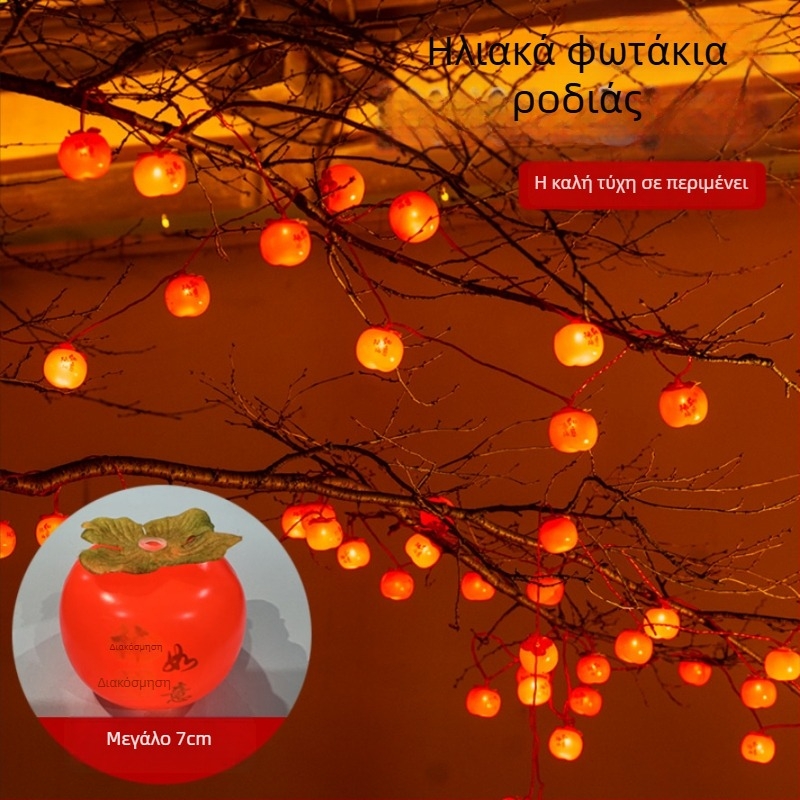 Ηλιακό φανάρι περσίμον IP65, 3.6W, τηλεχειριστήριο/κουμπί ελέγχου, ηλιακή τροφοδοσία DC, CE πιστοποίηση