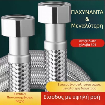 RG-08 μεταλλικός σωλήνας από ανοξείδωτη стомана 304 για θέρμανση νερού, συνδεση με βίδες, ονομαστική πίεση 1.6 MPa, 0–100°C