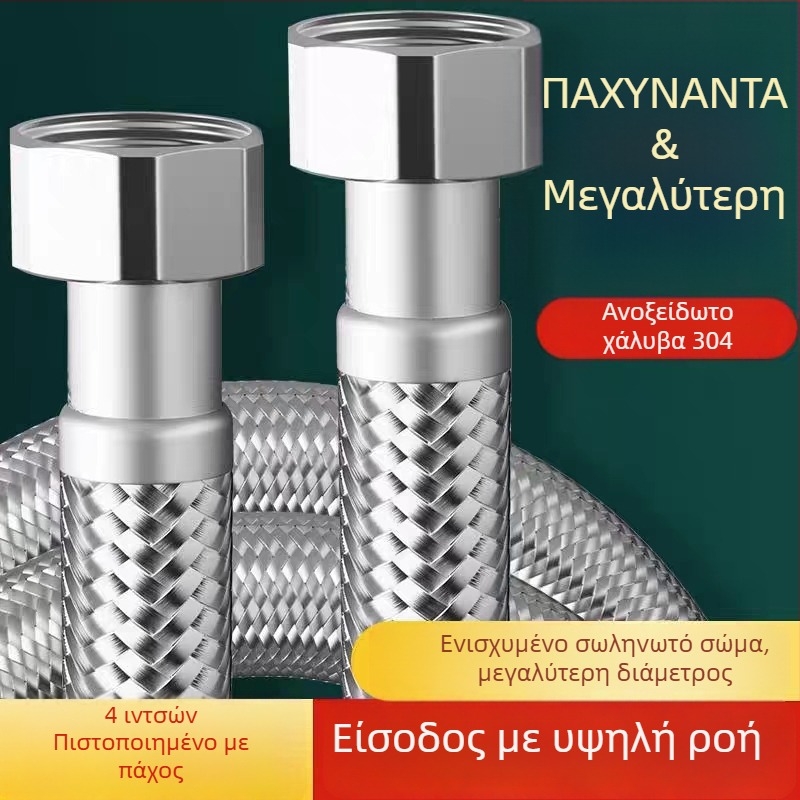 RG-08 μεταλλικός σωλήνας από ανοξείδωτη стомана 304 για θέρμανση νερού, συνδεση με βίδες, ονομαστική πίεση 1.6 MPa, 0–100°C