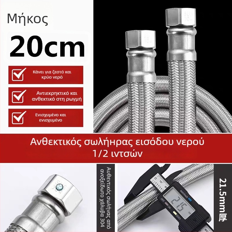 RG-08 μεταλλικός σωλήνας από ανοξείδωτη стомана 304 για θέρμανση νερού, συνδεση με βίδες, ονομαστική πίεση 1.6 MPa, 0–100°C