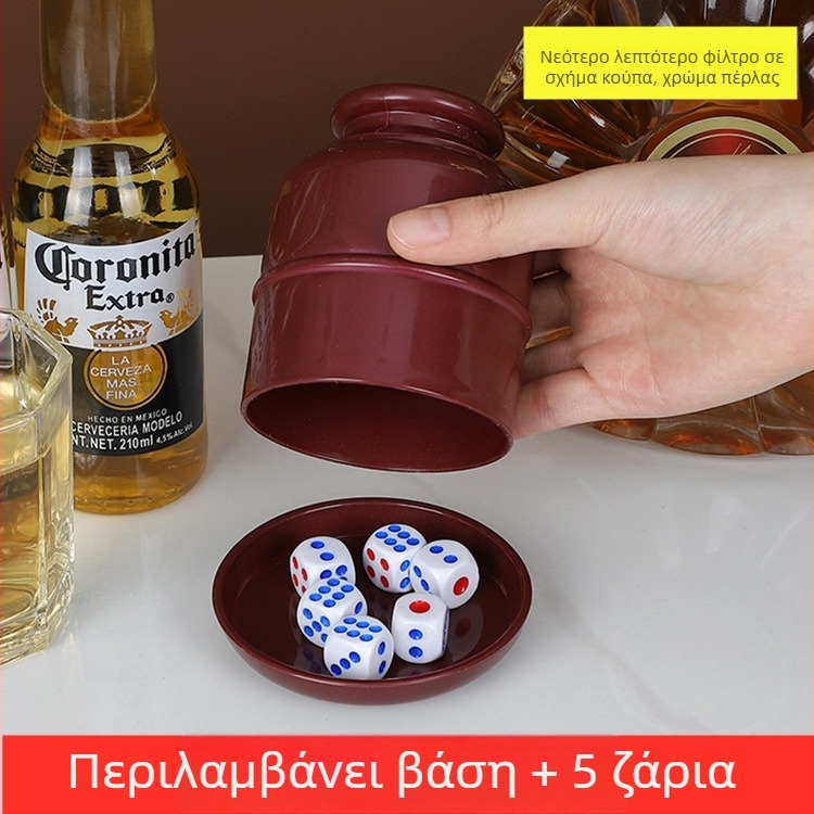 Σετ Κυπέλλων Ζαριών με Ενισχυμένο Σχεδιασμό, Κάτω Δίσκο και Αναδευτήρα – Υλικό PP, Με Στρογυλεμένες Γωνίες