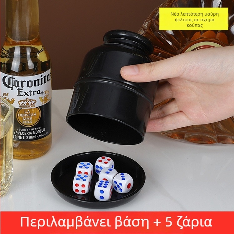 Σετ Κυπέλλων Ζαριών με Ενισχυμένο Σχεδιασμό, Κάτω Δίσκο και Αναδευτήρα – Υλικό PP, Με Στρογυλεμένες Γωνίες