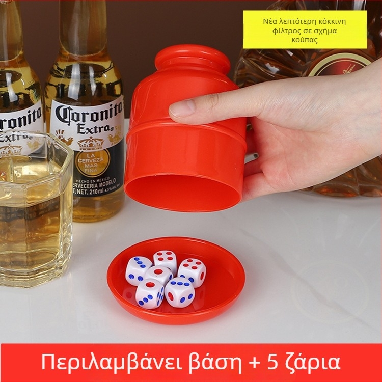 Σετ Κυπέλλων Ζαριών με Ενισχυμένο Σχεδιασμό, Κάτω Δίσκο και Αναδευτήρα – Υλικό PP, Με Στρογυλεμένες Γωνίες