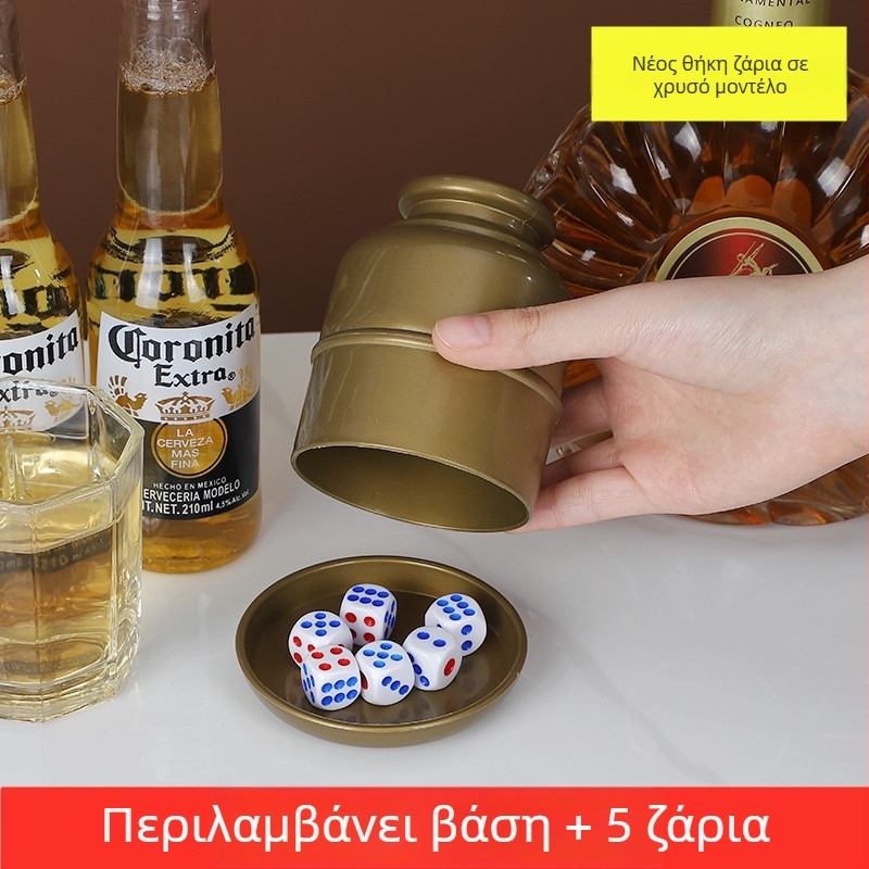 Σετ Κυπέλλων Ζαριών με Ενισχυμένο Σχεδιασμό, Κάτω Δίσκο και Αναδευτήρα – Υλικό PP, Με Στρογυλεμένες Γωνίες