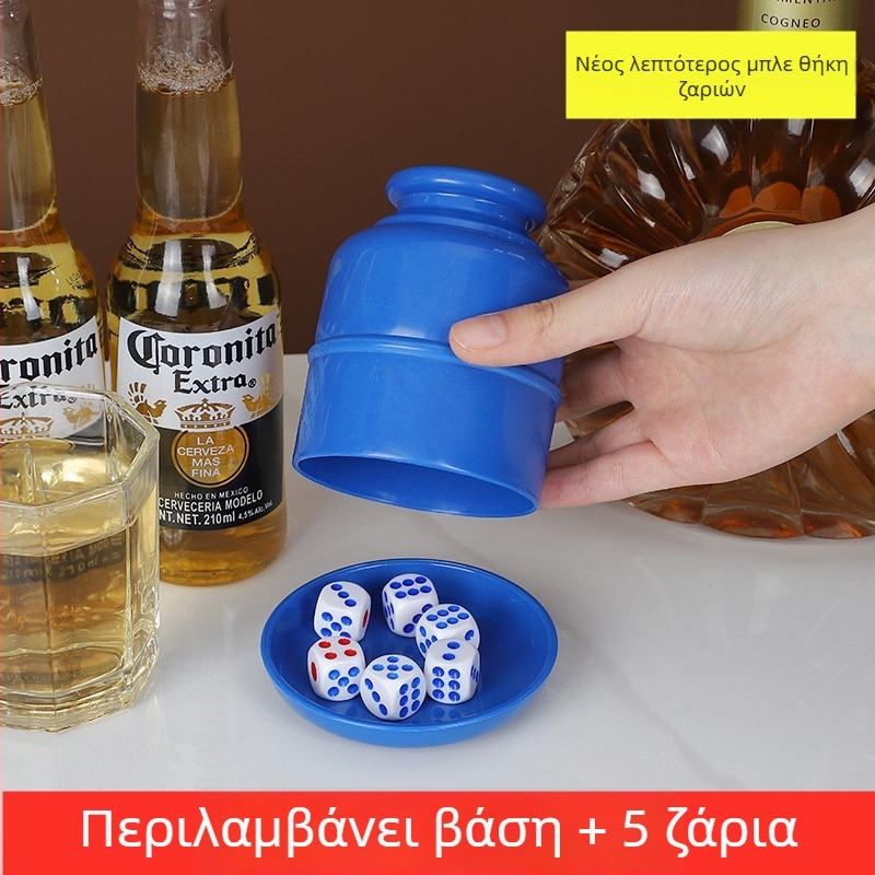 Σετ Κυπέλλων Ζαριών με Ενισχυμένο Σχεδιασμό, Κάτω Δίσκο και Αναδευτήρα – Υλικό PP, Με Στρογυλεμένες Γωνίες