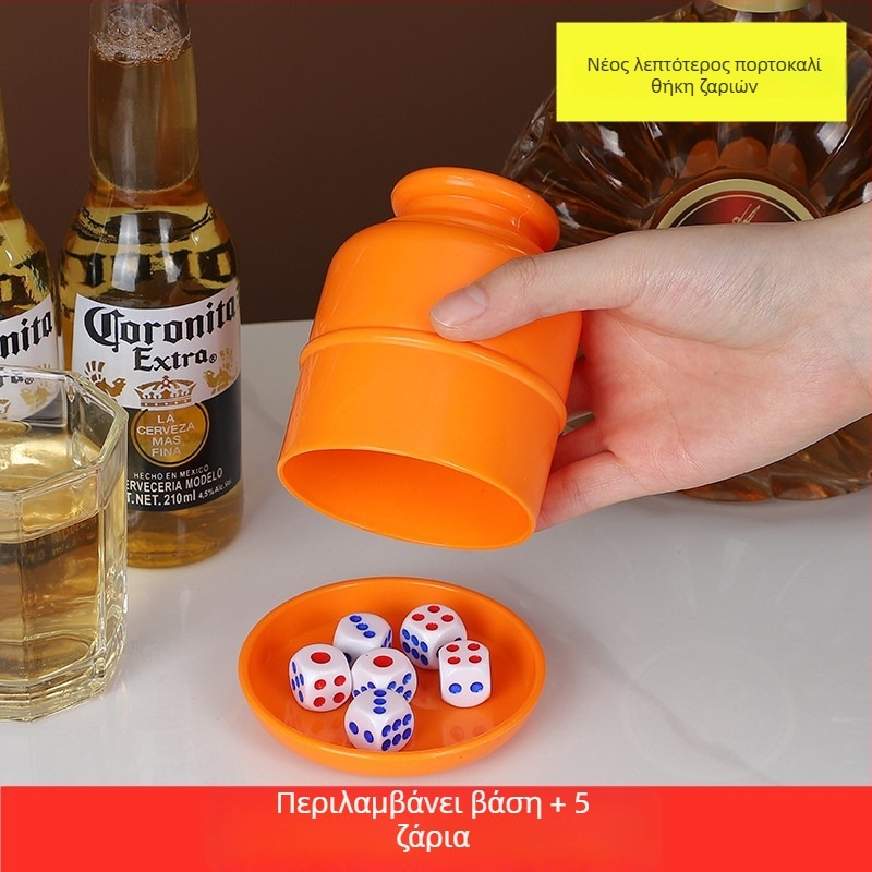 Σετ Κυπέλλων Ζαριών με Ενισχυμένο Σχεδιασμό, Κάτω Δίσκο και Αναδευτήρα – Υλικό PP, Με Στρογυλεμένες Γωνίες