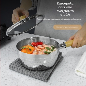 Snow Pan από ανοξείδωτο ατσάλι με ιαπωνικό στιλ ξύλινο χέρι, ανάγλυφη υφή Hammered, μη-κολλητικό, τηγάνι για γάλα, με επίπεδο δάπεδο, κατάλληλο για γενικές εστίες