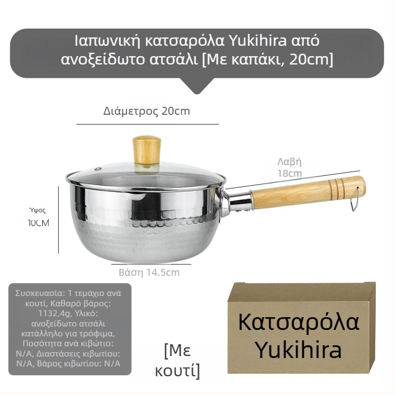 Snow Pan από ανοξείδωτο ατσάλι με ιαπωνικό στιλ ξύλινο χέρι, ανάγλυφη υφή Hammered, μη-κολλητικό, τηγάνι για γάλα, με επίπεδο δάπεδο, κατάλληλο για γενικές εστίες