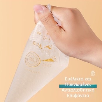 Jijia Σετ Ακροφύσιου Ζαχαροπλαστικής — μιας χρήσης, με σακούλα διακόσμησης, PE πλαστικό + ανοξείδωτο ατσάλι, κατάλληλο για κρέμα, τούρτες και μπισκότα