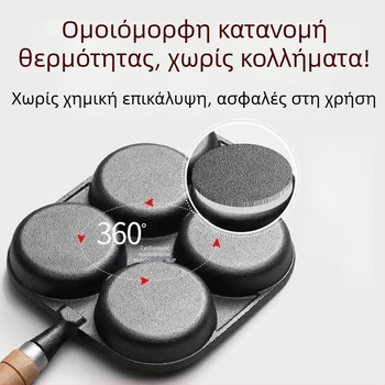 Τηγάνι από χυτοσίδηρο με τέσσερις οπές για αυγά, αντικολλητική επίστρωση, συμβατό με γκάζι και επαγωγή