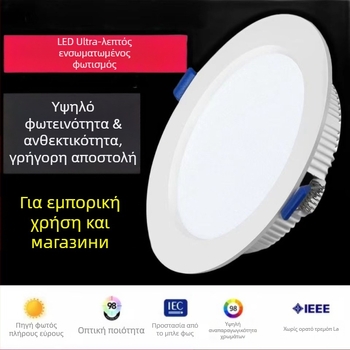 LED downlight, ενσωματωμένη εγκατάσταση, 3W, 220V, αλουμινένιο περίβλημα