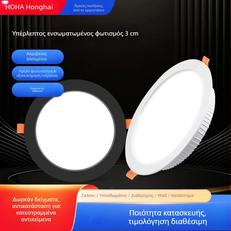 LED downlight, ενσωματωμένη εγκατάσταση, 3W, 220V, αλουμινένιο περίβλημα