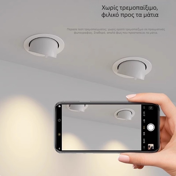 Ενσωματωμένο COB LED φωτιστικό οροφής με ρυθμιζόμενη γωνία δέσμης, CRI ≥95, 220V, αλουμινένιο περίβλημα, πηγή LED, διακόπτης ελέγχου