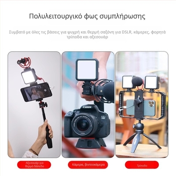 Μίνι φορητό φως πλήρωσης για τη φωτογράφηση — χειρολαβή, ρυθμιζόμενη θερμοκρασία χρωμάτων 2500–9900K, τροφοδοσία με μπαταρίες AA, κατανάλωση κάτω από 10W, κατάλληλο για ζωντανές μεταδόσεις, φωτογράφιση και βίντεο