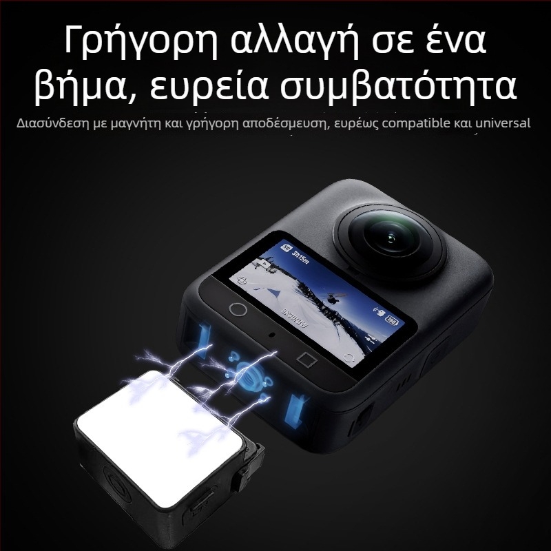 LED φως για Vlog – DJI Fill Light, Type-C γρήγορη φόρτιση, μαγνητική γρήγορη αποσύνδεση, τριών θερμοκρασιών χρώματος, ισχύς κάτω από 10W