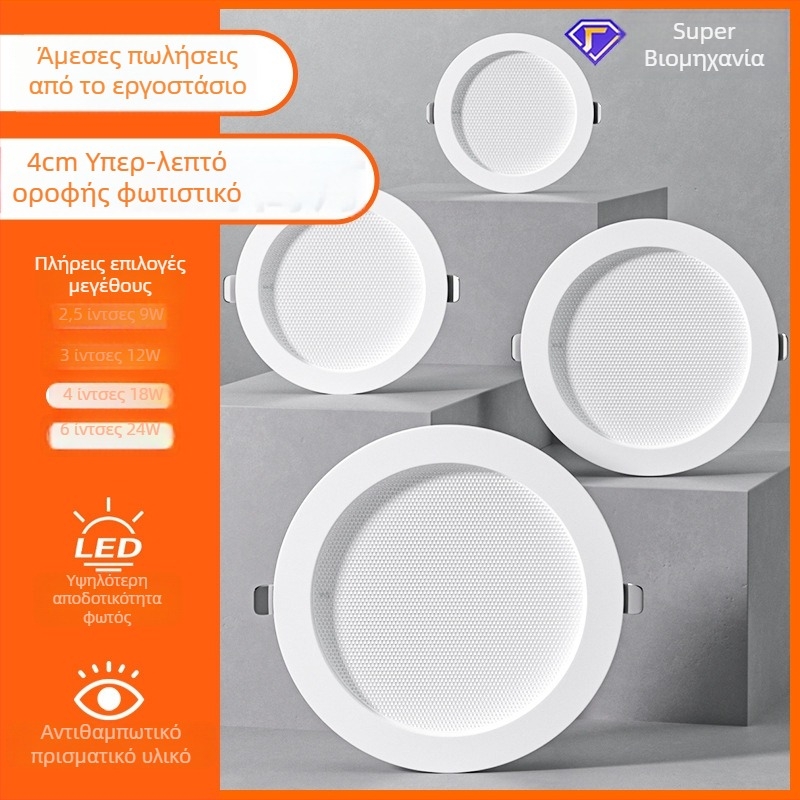 LED κάτω φωτιστικό οροφής με κρυφή εγκατάσταση, 220V, 6500K, CRI 80–89, διάρκεια ζωής 20.000 ωρών