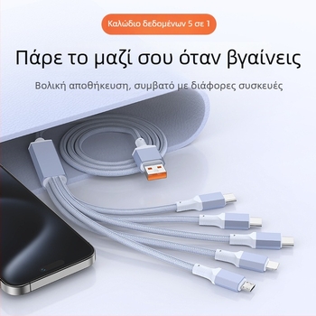 Καλώδιο δεδομένων 2-σε-1 με γρήγορη φόρτιση, USB-C, Lightning και Micro USB, πλεκτό, διαχωριστής 1 προς 2