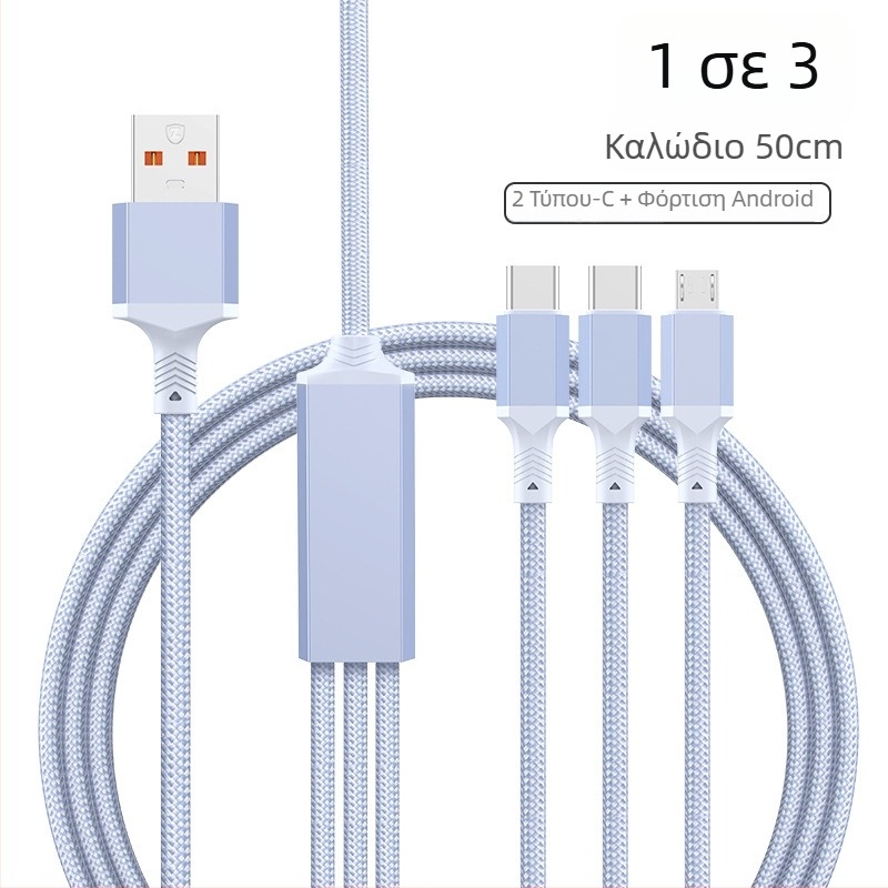 Καλώδιο δεδομένων 2-σε-1 με γρήγορη φόρτιση, USB-C, Lightning και Micro USB, πλεκτό, διαχωριστής 1 προς 2