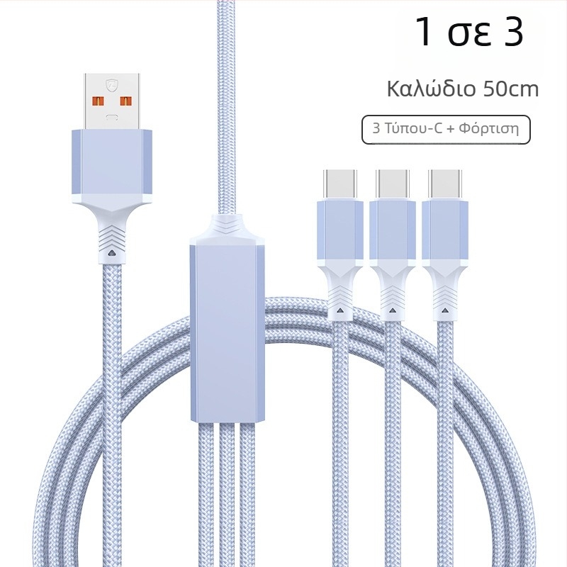 Καλώδιο δεδομένων 2-σε-1 με γρήγορη φόρτιση, USB-C, Lightning και Micro USB, πλεκτό, διαχωριστής 1 προς 2
