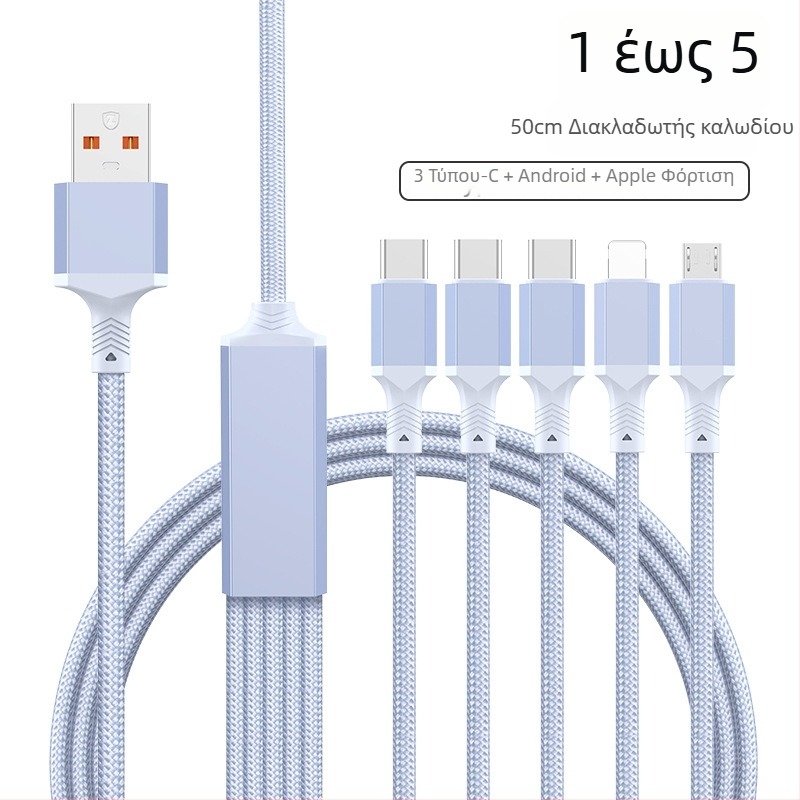 Καλώδιο δεδομένων 2-σε-1 με γρήγορη φόρτιση, USB-C, Lightning και Micro USB, πλεκτό, διαχωριστής 1 προς 2