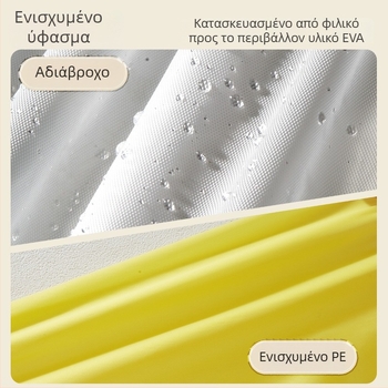 Παιδικό EVA πόντσο, παχυσμένο ύφασμα, για ένα παιδί